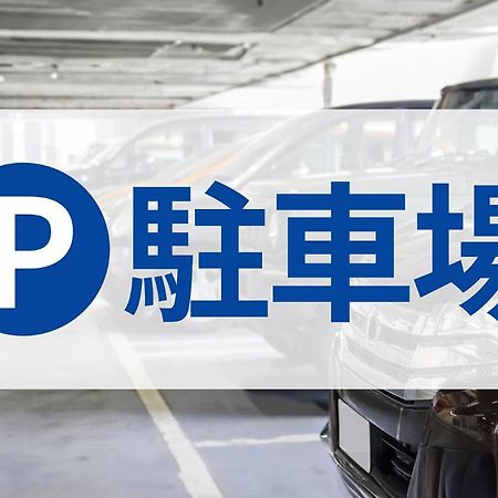 Toyoko Inn Okinawa Naha Kokusai-Dori Miebashi-Eki Eksteriør bilde