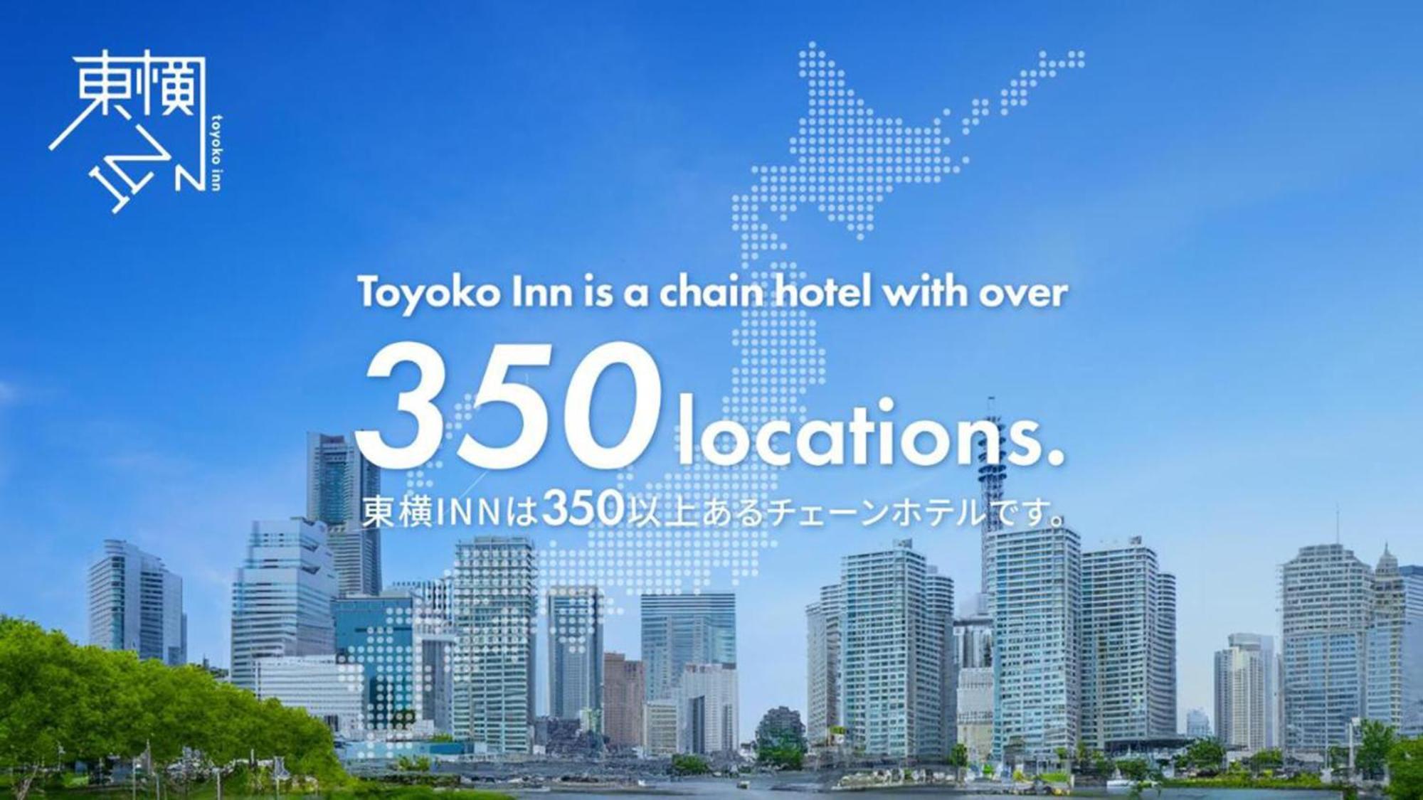 Toyoko Inn Okinawa Naha Kokusai-Dori Miebashi-Eki Eksteriør bilde